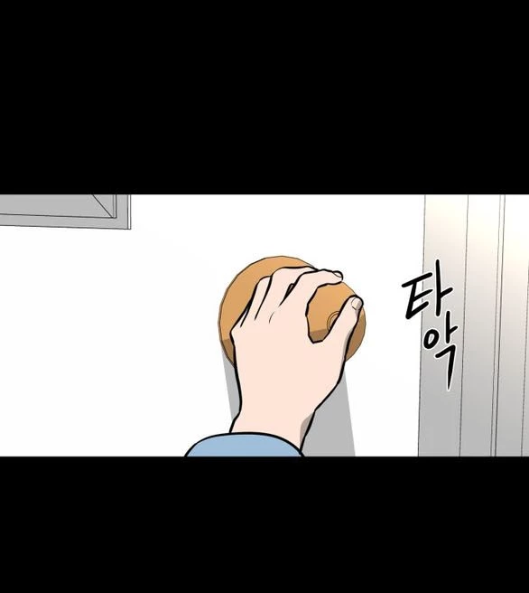 Khúc Ca Linh Hồn Chapter 32.1 - Trang 2