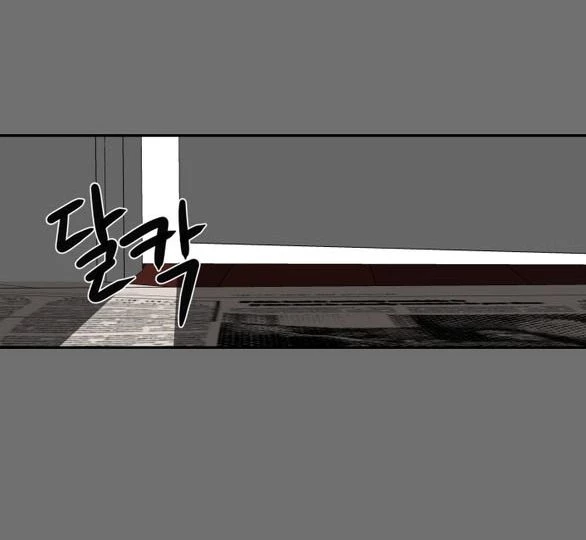 Khúc Ca Linh Hồn Chapter 37.1 - Trang 2