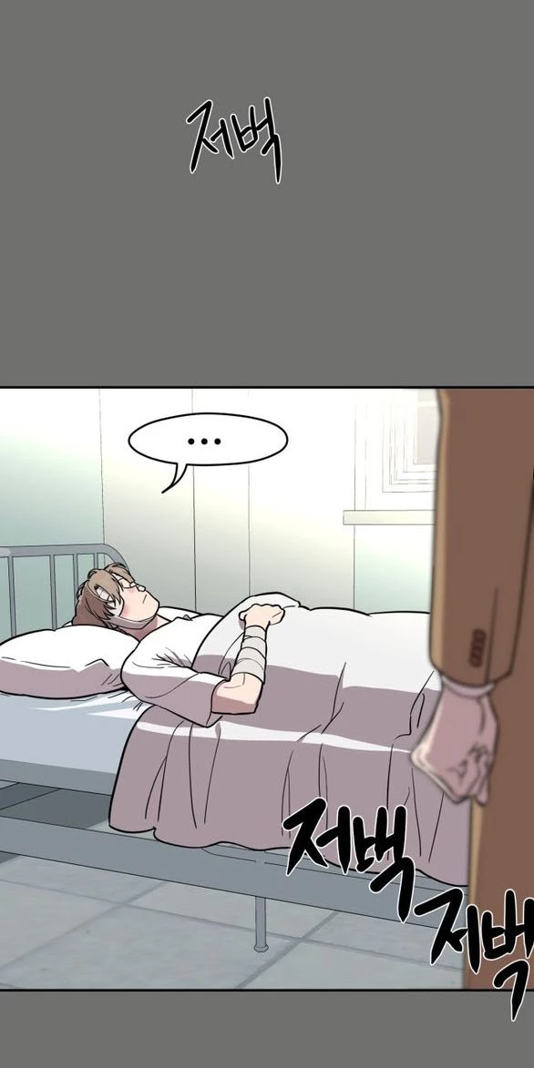 Khúc Ca Linh Hồn Chapter 40.1 - Trang 2