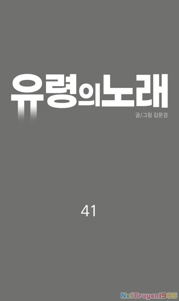 Khúc Ca Linh Hồn Chapter 41.1 - Trang 2