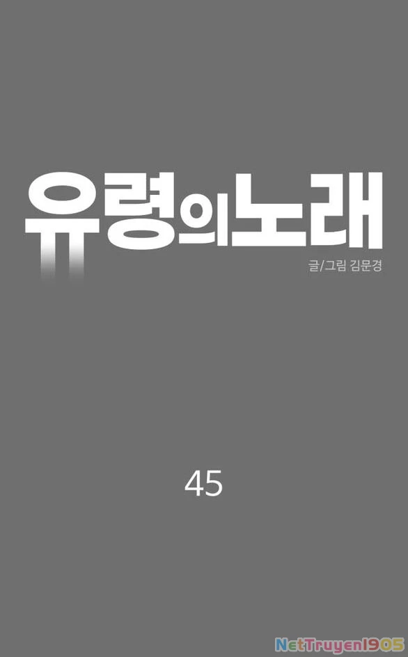 Khúc Ca Linh Hồn Chapter 45.1 - Trang 2