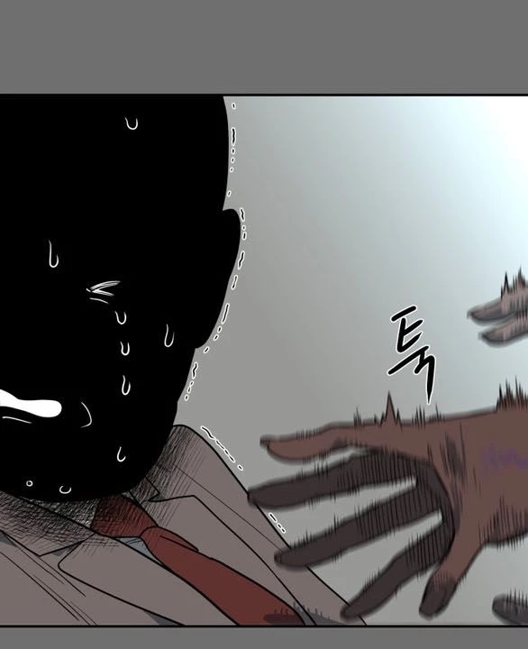 Khúc Ca Linh Hồn Chapter 50.1 - Trang 2