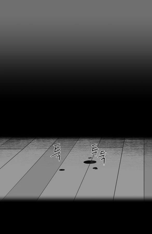 Khúc Ca Linh Hồn Chapter 50.2 - Trang 2