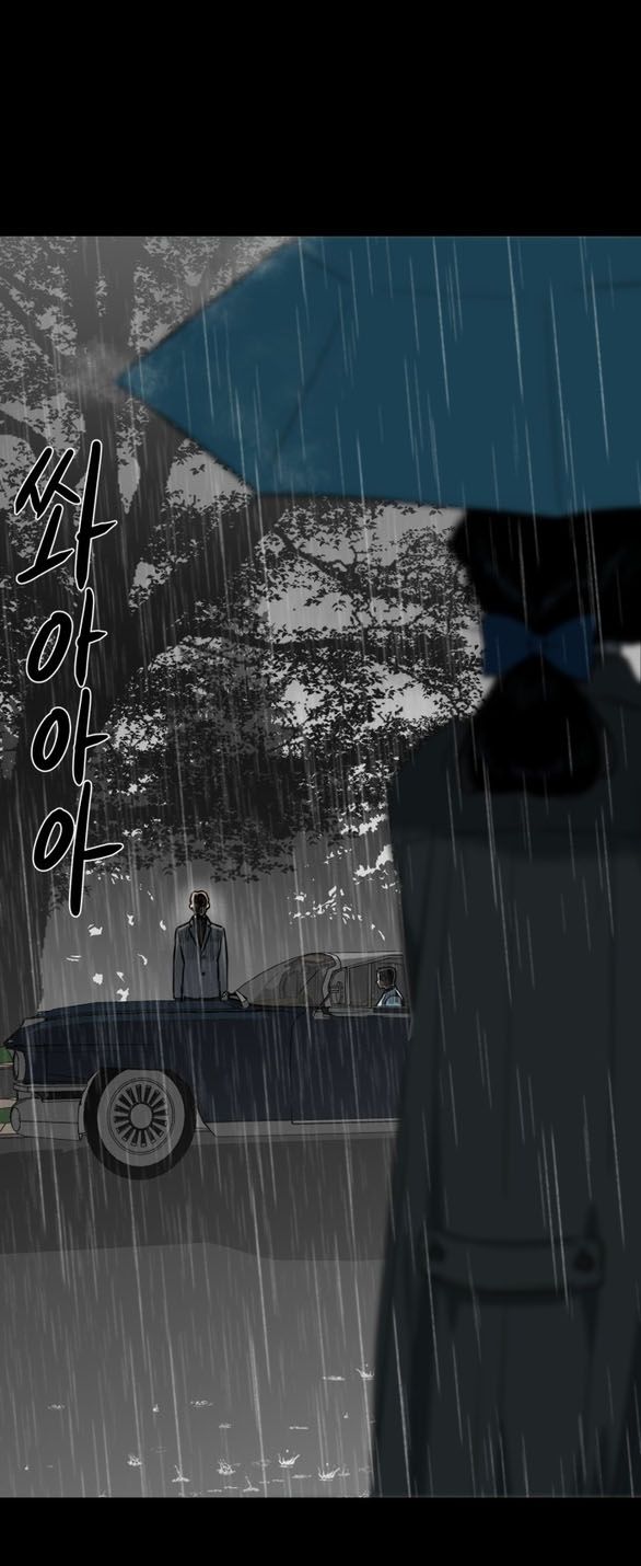 Khúc Ca Linh Hồn Chapter 51.1 - Trang 2