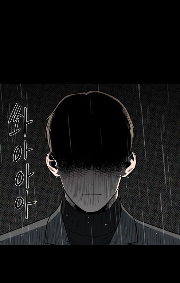 Khúc Ca Linh Hồn Chapter 51.1 - Trang 2