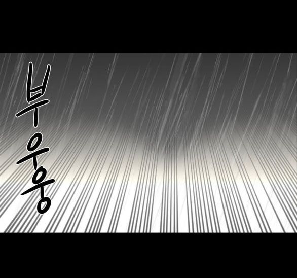 Khúc Ca Linh Hồn Chapter 51.1 - Trang 2