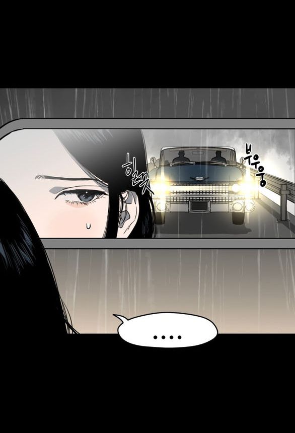 Khúc Ca Linh Hồn Chapter 51.1 - Trang 2