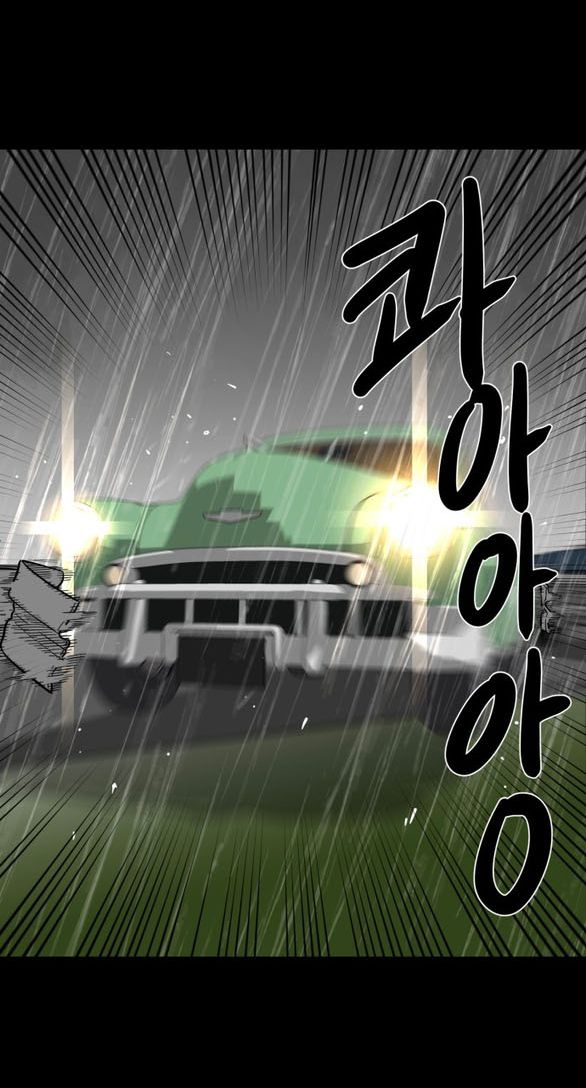 Khúc Ca Linh Hồn Chapter 51.1 - Trang 2