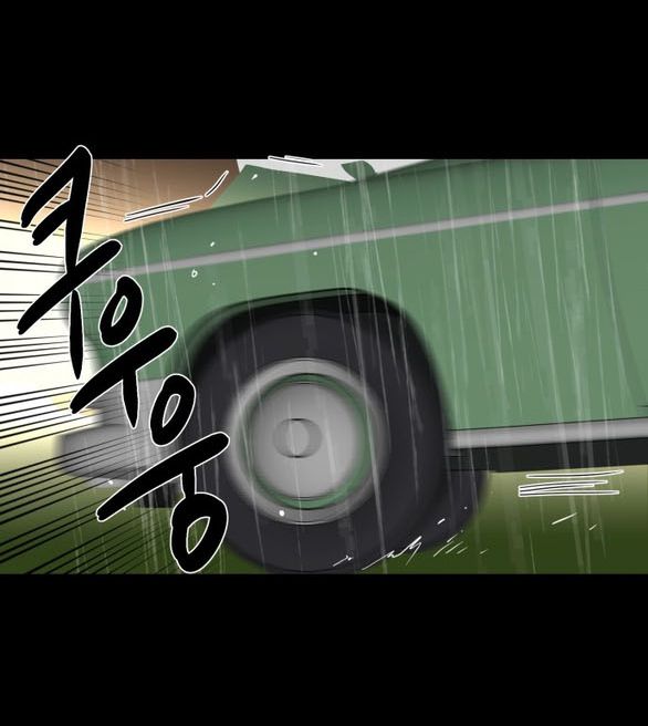 Khúc Ca Linh Hồn Chapter 51.1 - Trang 2