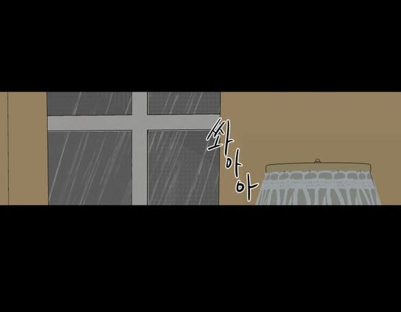 Khúc Ca Linh Hồn Chapter 51.1 - Trang 2