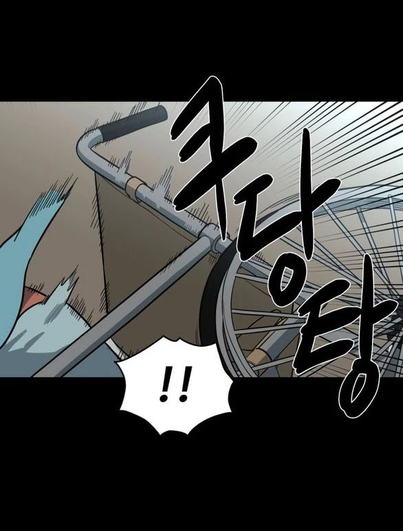 Khúc Ca Linh Hồn Chapter 52.1 - Trang 2