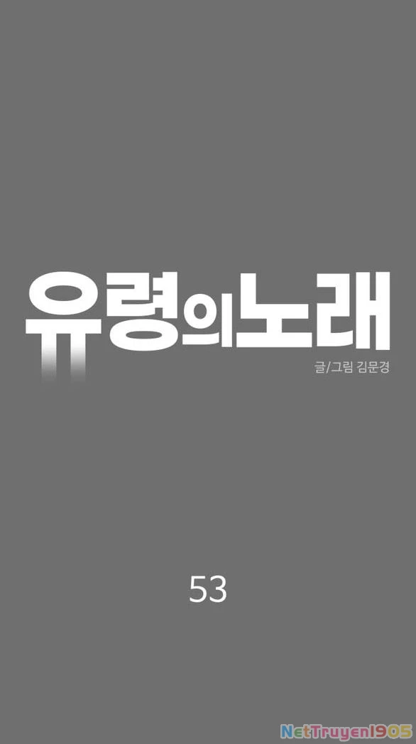 Khúc Ca Linh Hồn Chapter 53.1 - Trang 2