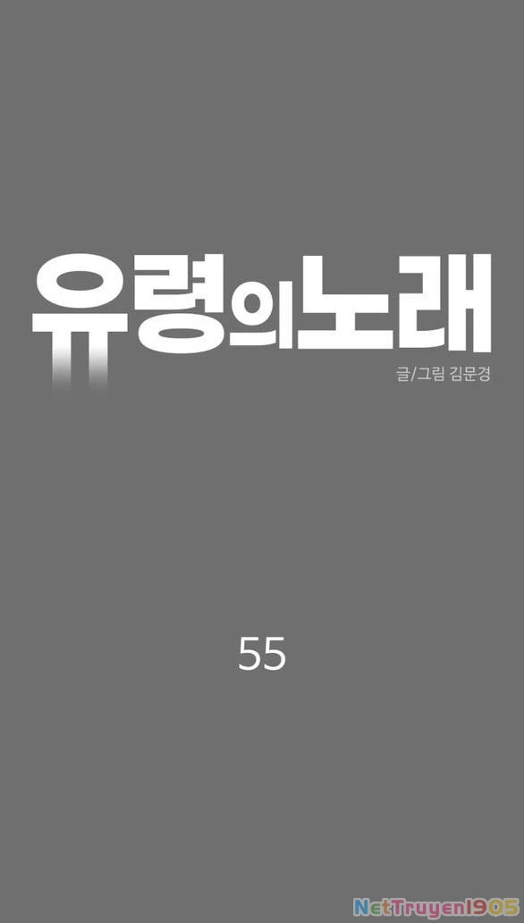 Khúc Ca Linh Hồn Chapter 55.1 - Trang 2