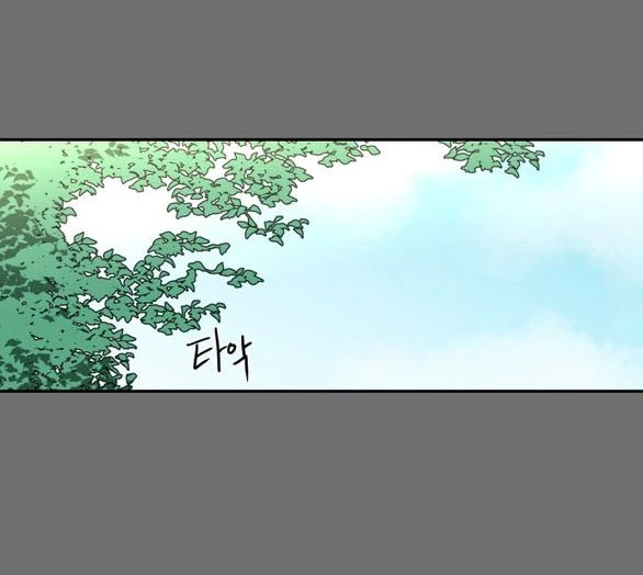 Khúc Ca Linh Hồn Chapter 57.1 - Trang 2