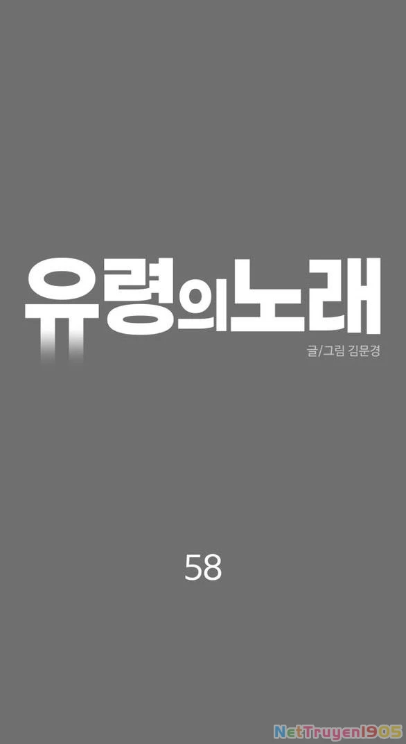 Khúc Ca Linh Hồn Chapter 58.1 - Trang 2