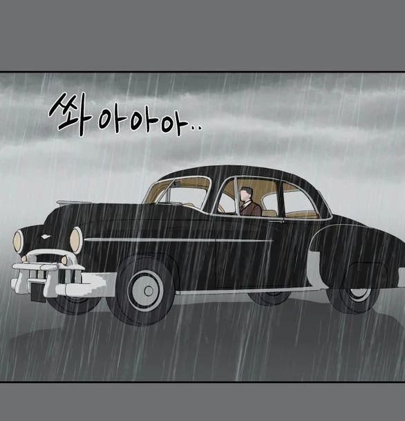 Khúc Ca Linh Hồn Chapter 58.1 - Trang 2