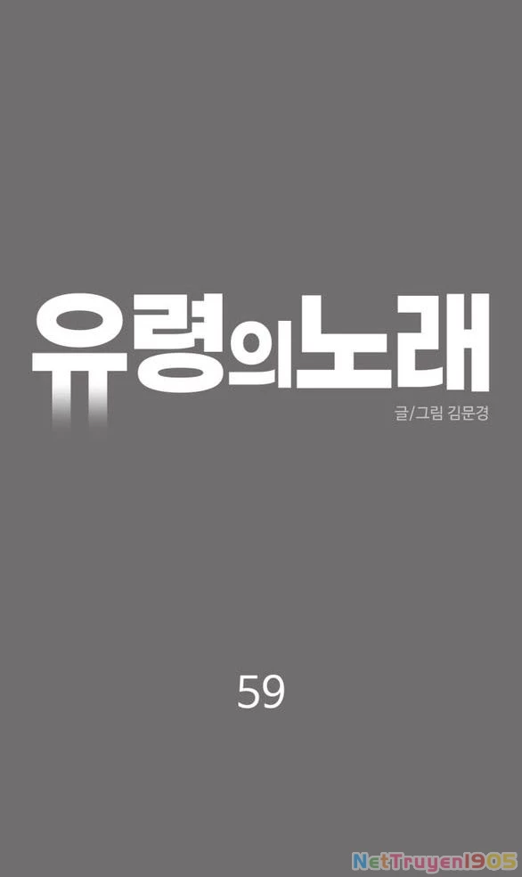 Khúc Ca Linh Hồn Chapter 59.1 - Trang 2