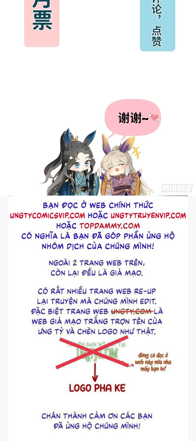 Sau Khi Trùng Sinh Thuần Phục Ác Đồ Hắc Liên Hoa Chapter 33 - Trang 2