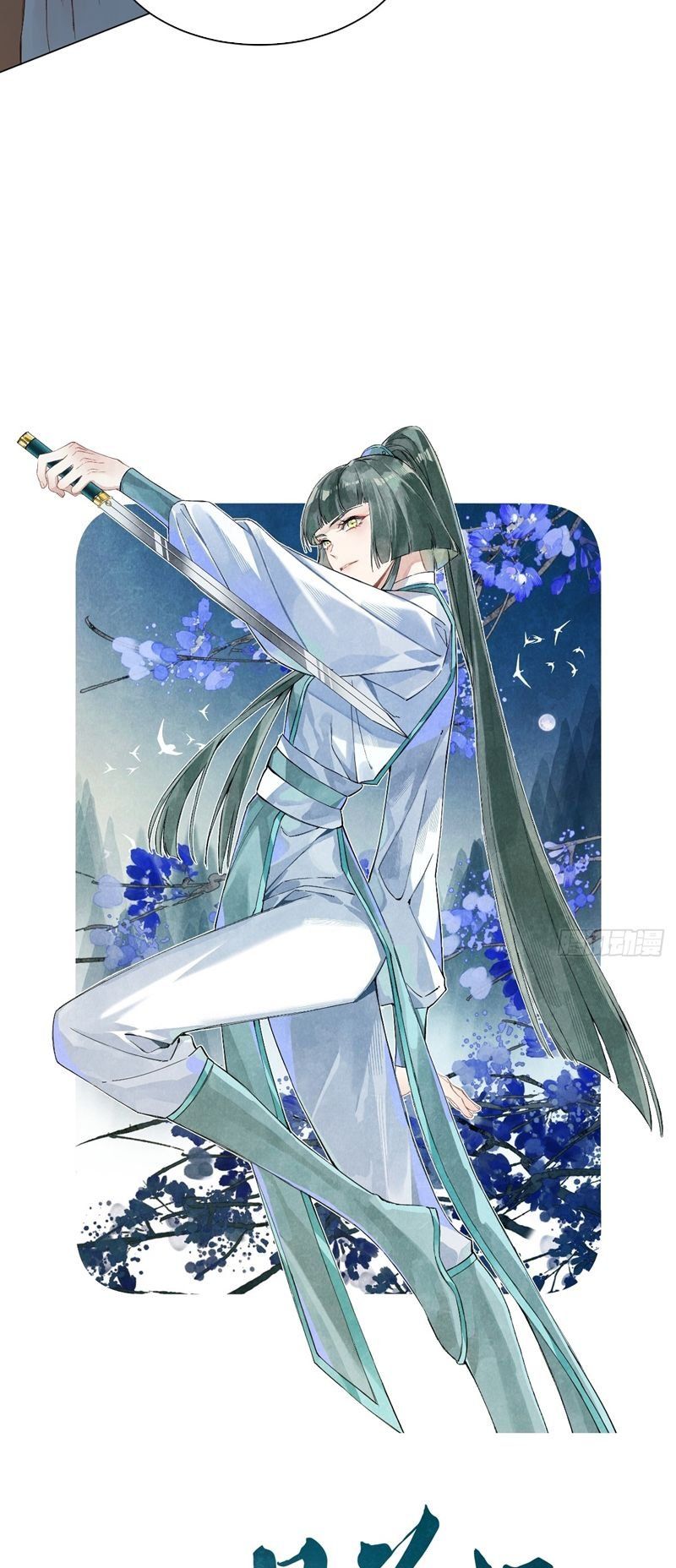 Sau Khi Trùng Sinh Thuần Phục Ác Đồ Hắc Liên Hoa Chapter 37 - Trang 2