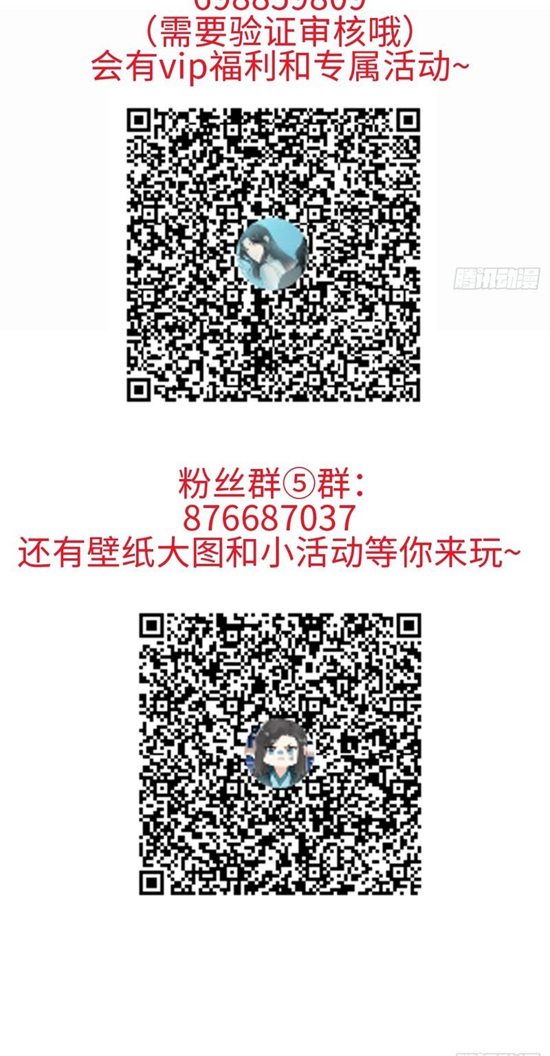 Sau Khi Trùng Sinh Thuần Phục Ác Đồ Hắc Liên Hoa Chapter 38 - Trang 2