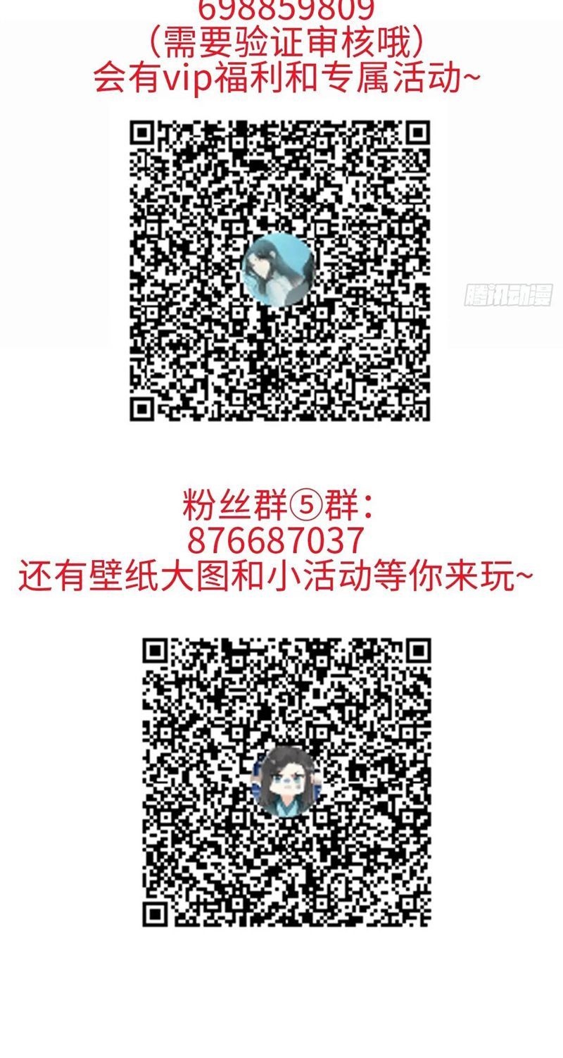 Sau Khi Trùng Sinh Thuần Phục Ác Đồ Hắc Liên Hoa Chapter 40 - Trang 2