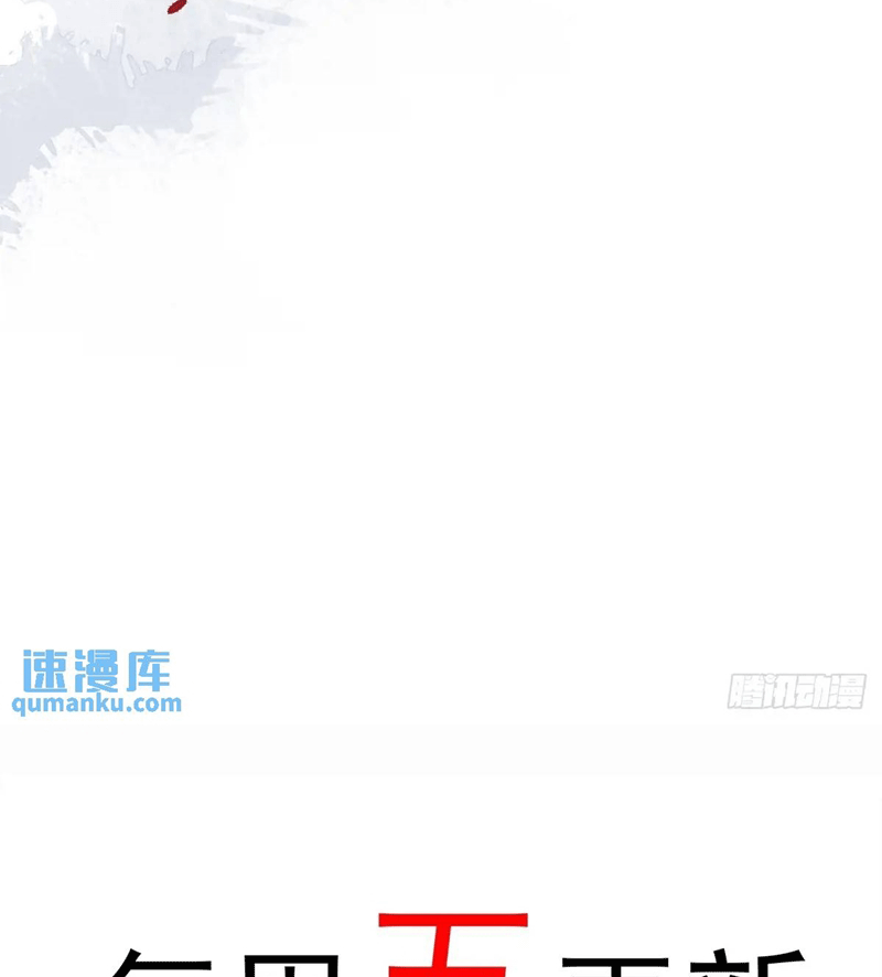 Sau Khi Trùng Sinh Thuần Phục Ác Đồ Hắc Liên Hoa Chapter 41 - Trang 2