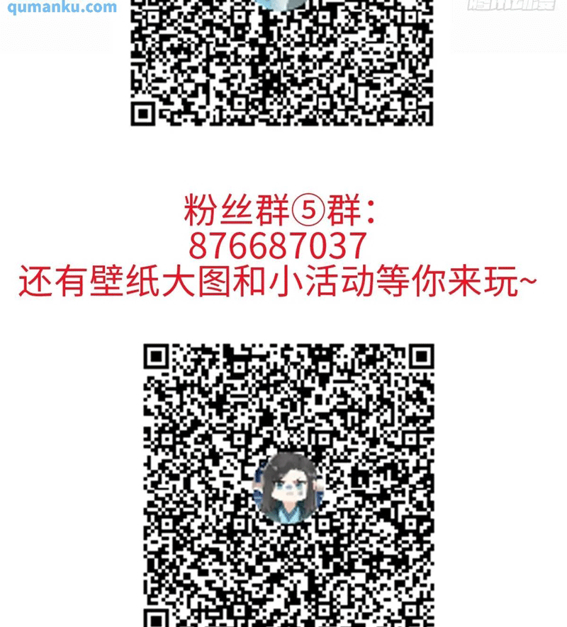 Sau Khi Trùng Sinh Thuần Phục Ác Đồ Hắc Liên Hoa Chapter 41 - Trang 2