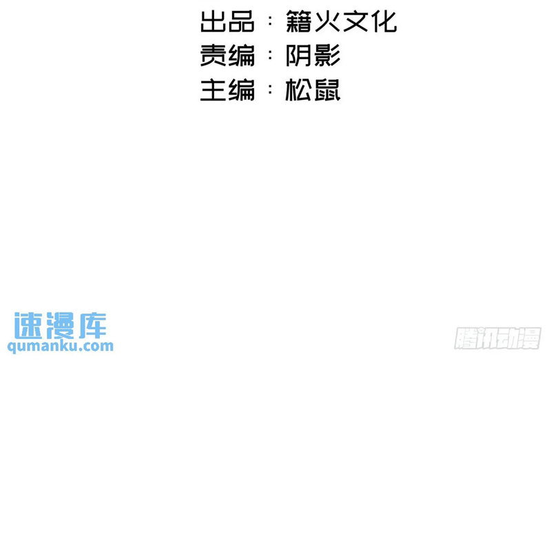 Sau Khi Trùng Sinh Thuần Phục Ác Đồ Hắc Liên Hoa Chapter 41 - Trang 2