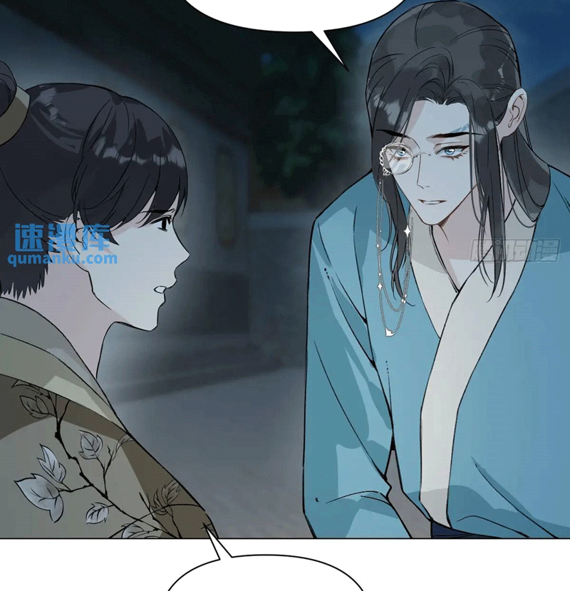 Sau Khi Trùng Sinh Thuần Phục Ác Đồ Hắc Liên Hoa Chapter 41 - Trang 2