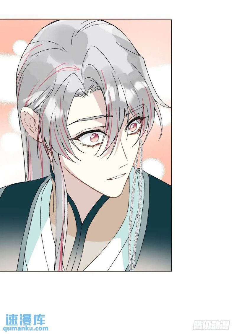 Sau Khi Trùng Sinh Thuần Phục Ác Đồ Hắc Liên Hoa Chapter 47 - Trang 2