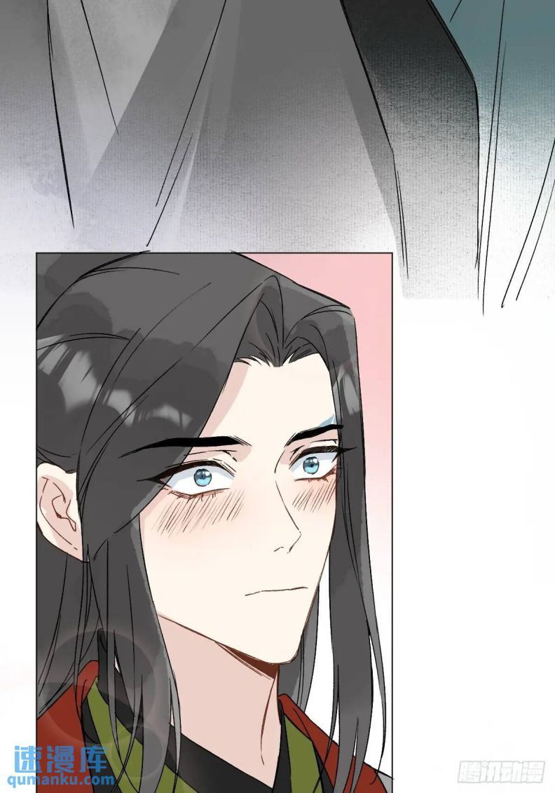 Sau Khi Trùng Sinh Thuần Phục Ác Đồ Hắc Liên Hoa Chapter 47 - Trang 2