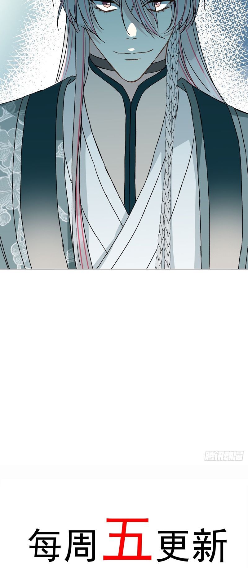 Sau Khi Trùng Sinh Thuần Phục Ác Đồ Hắc Liên Hoa Chapter 51 - Trang 2