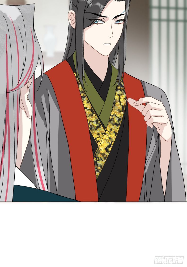 Sau Khi Trùng Sinh Thuần Phục Ác Đồ Hắc Liên Hoa Chapter 59 - Trang 2