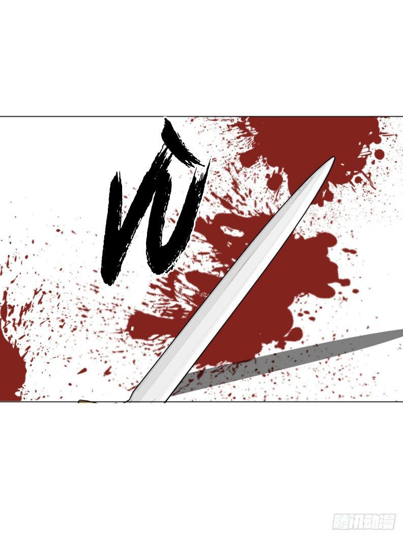 Sau Khi Trùng Sinh Thuần Phục Ác Đồ Hắc Liên Hoa Chapter 59 - Trang 2