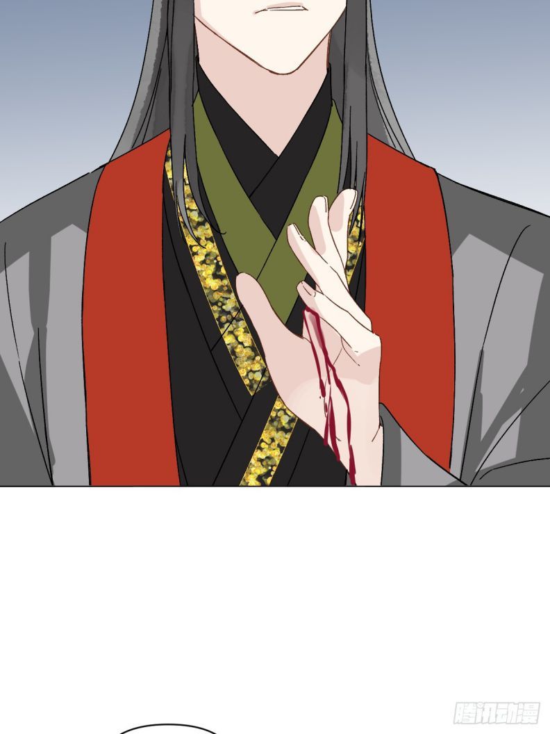 Sau Khi Trùng Sinh Thuần Phục Ác Đồ Hắc Liên Hoa Chapter 59 - Trang 2