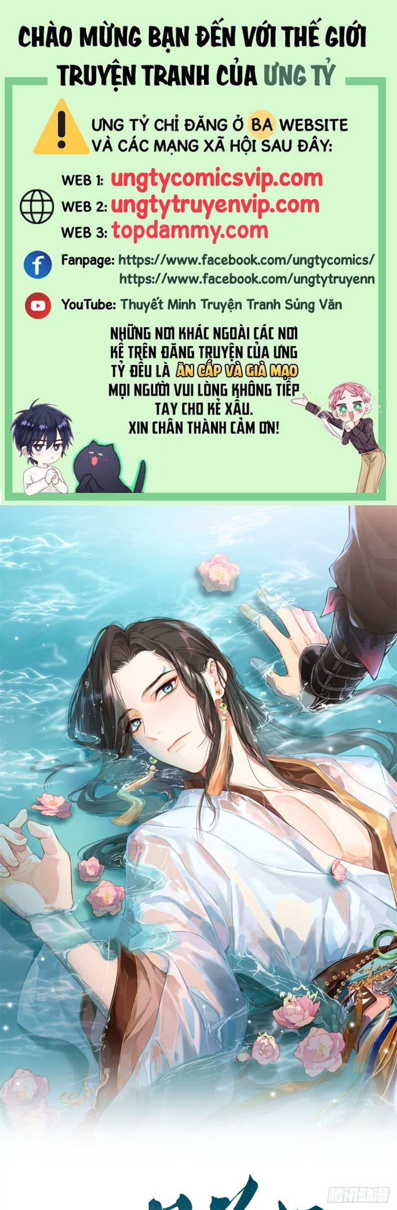 Sau Khi Trùng Sinh Thuần Phục Ác Đồ Hắc Liên Hoa Chapter 63 - Trang 2