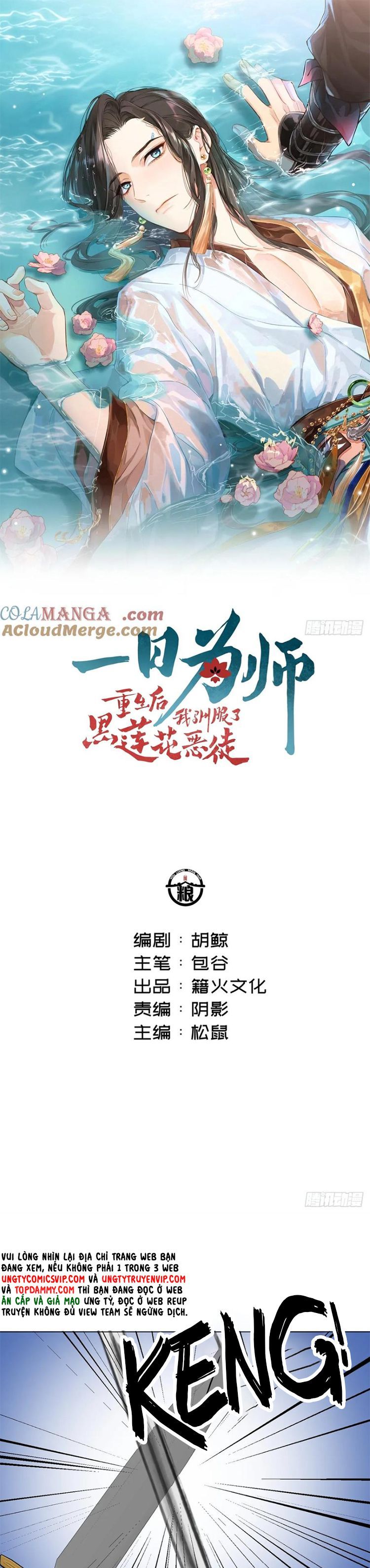 Sau Khi Trùng Sinh Thuần Phục Ác Đồ Hắc Liên Hoa Chapter 66 - Trang 2