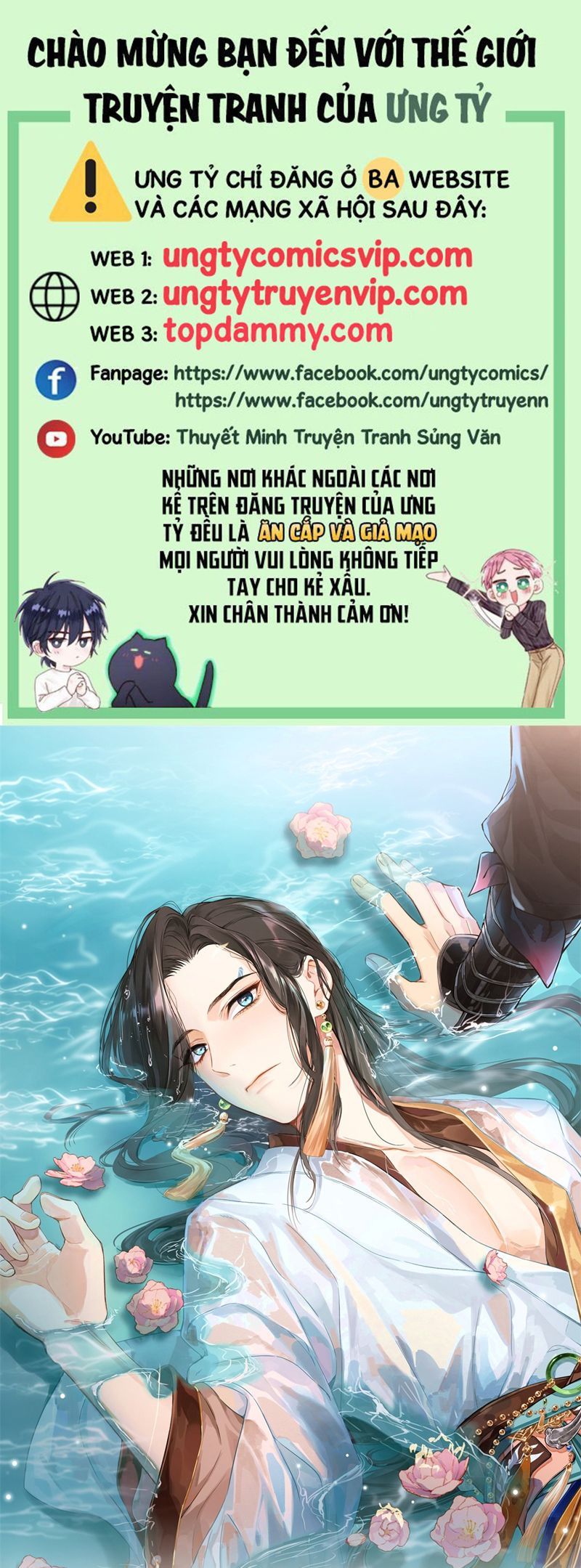 Sau Khi Trùng Sinh Thuần Phục Ác Đồ Hắc Liên Hoa Chapter 72 - Trang 2