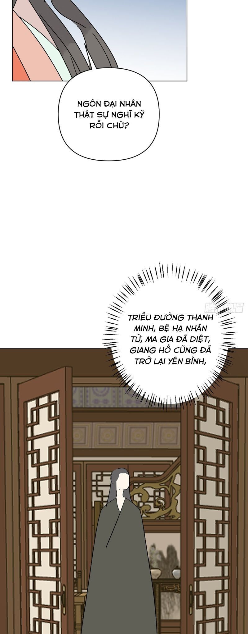 Sau Khi Trùng Sinh Thuần Phục Ác Đồ Hắc Liên Hoa Chapter 74 - Trang 2