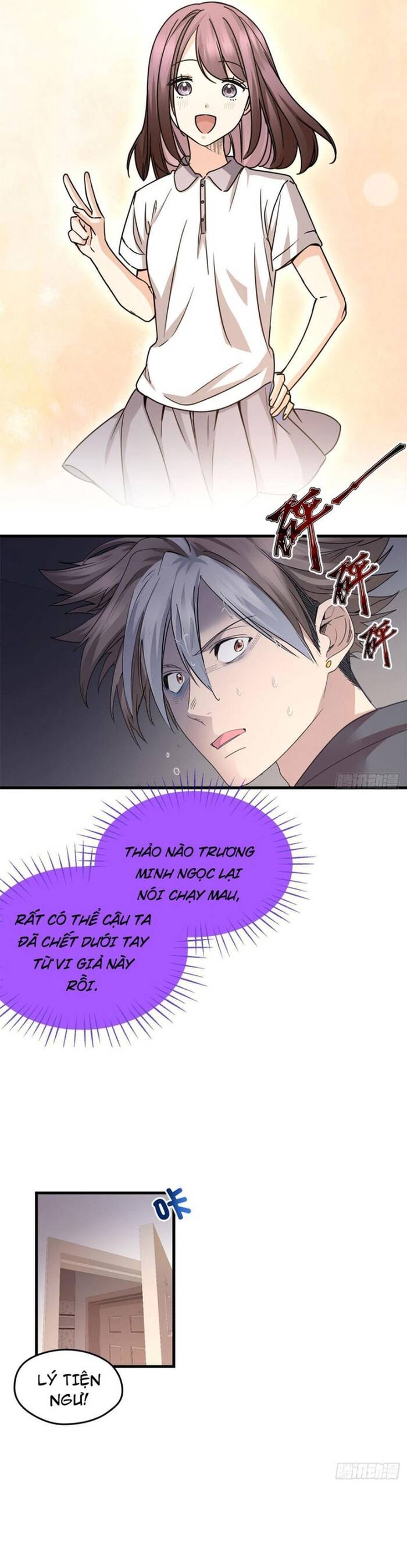 Yêu Vương Truyền Nhân Chapter 9 - Trang 2