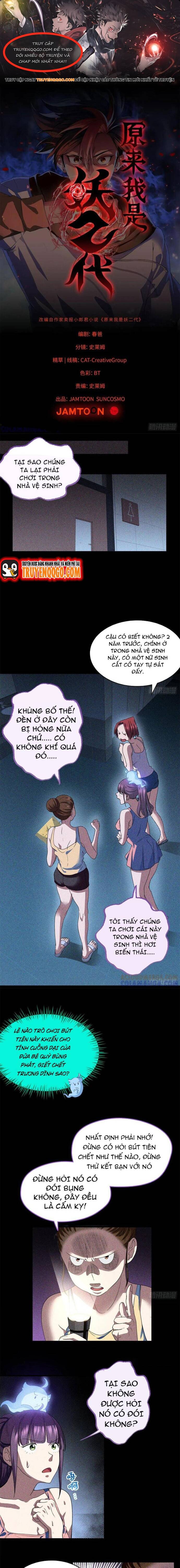 Yêu Vương Truyền Nhân Chapter 28 - Trang 2