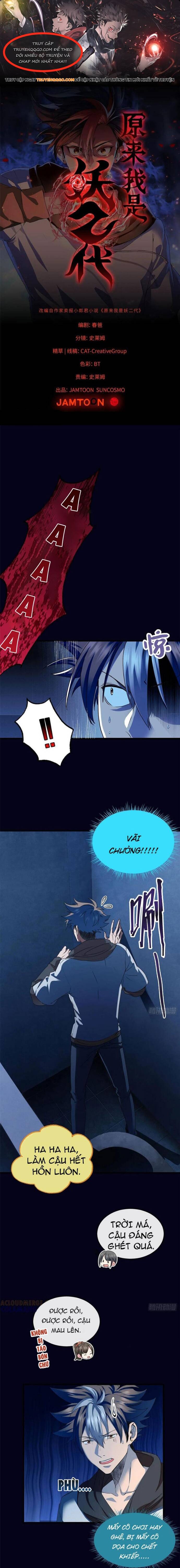 Yêu Vương Truyền Nhân Chapter 31 - Trang 2