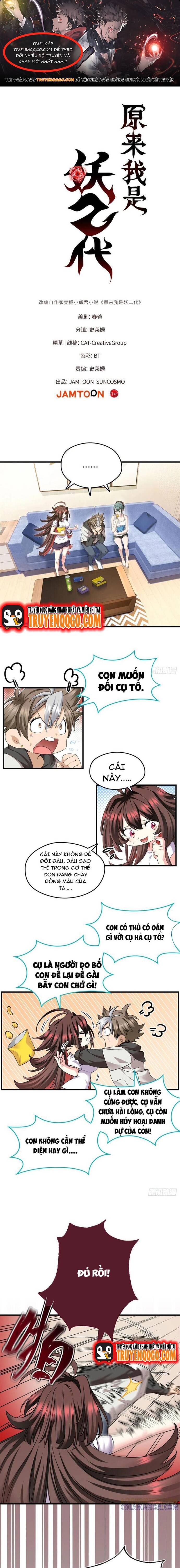 Yêu Vương Truyền Nhân Chapter 33 - Trang 2