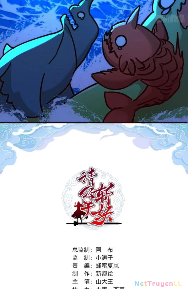 Mời Công Tử Trảm Yêu Chapter 22 - Trang 2