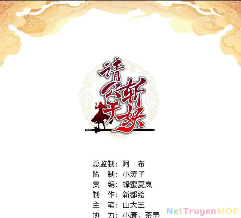 Mời Công Tử Trảm Yêu Chapter 101 - Trang 2