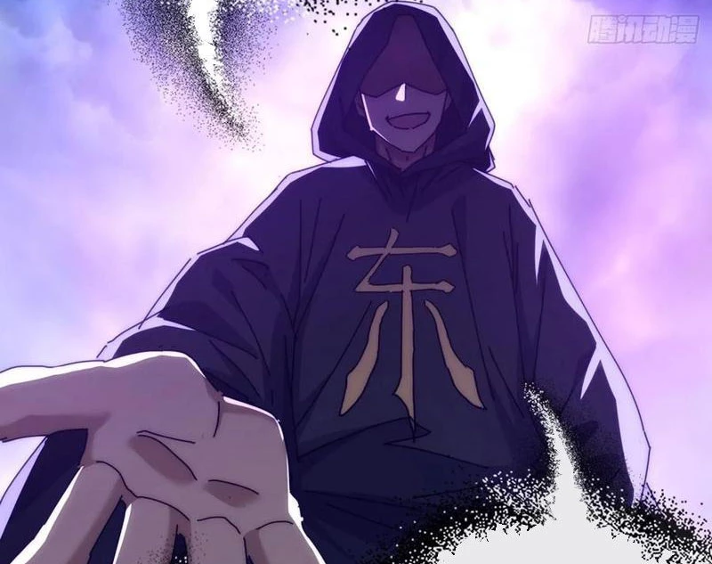 Mời Công Tử Trảm Yêu Chapter 121 - Trang 2