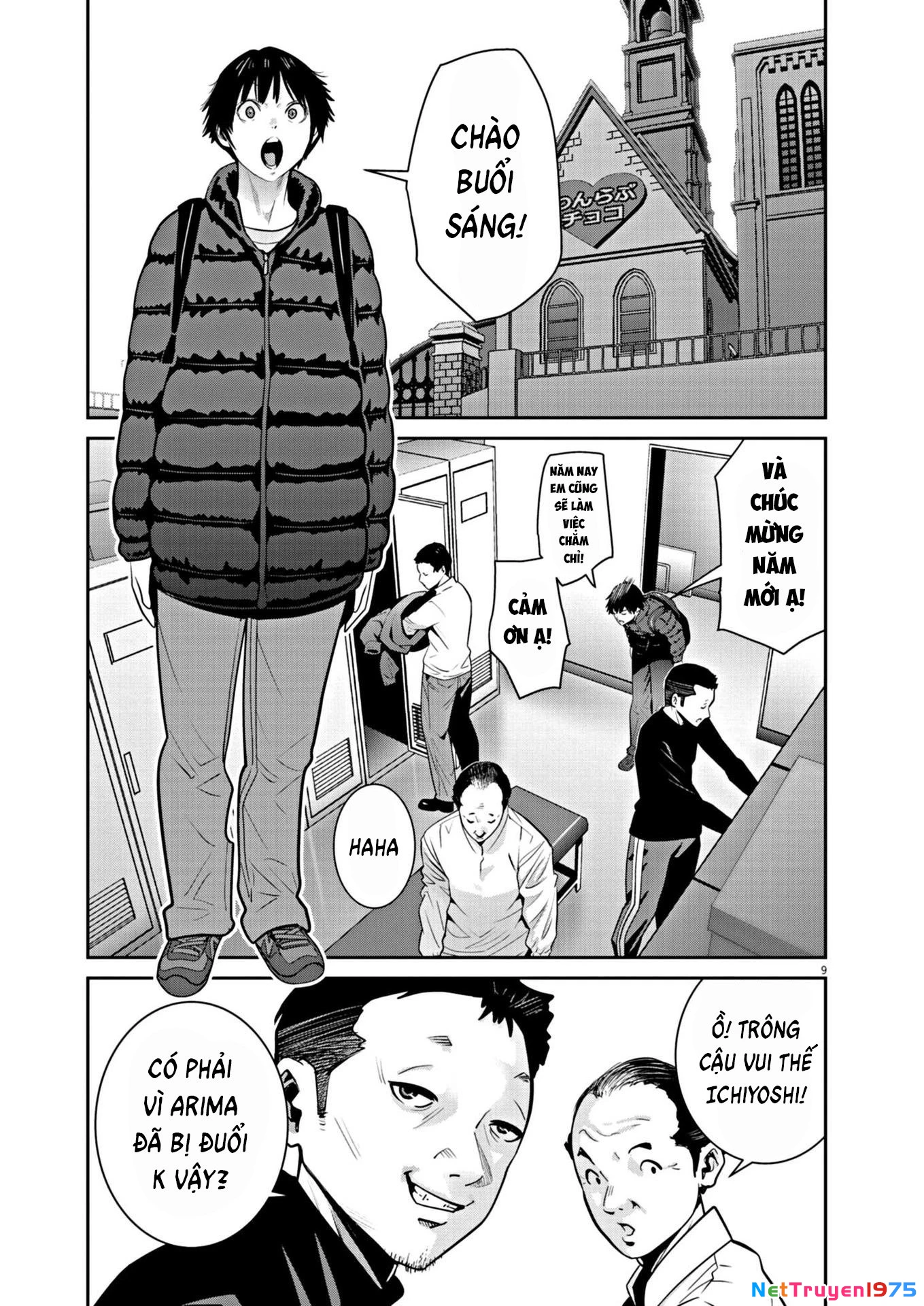 Super Ball Girls Chapter 10 - Trang 2