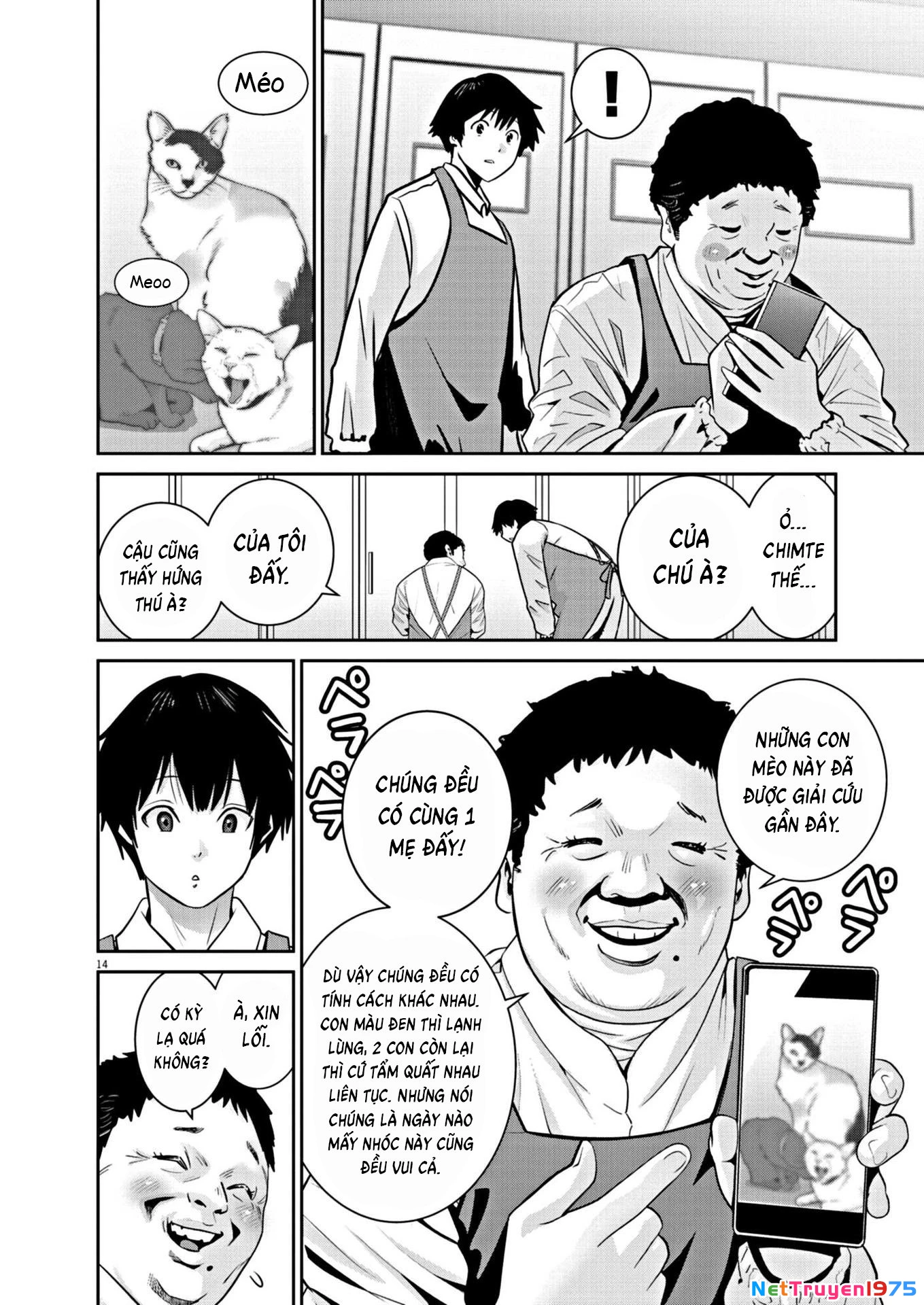 Super Ball Girls Chapter 10 - Trang 2
