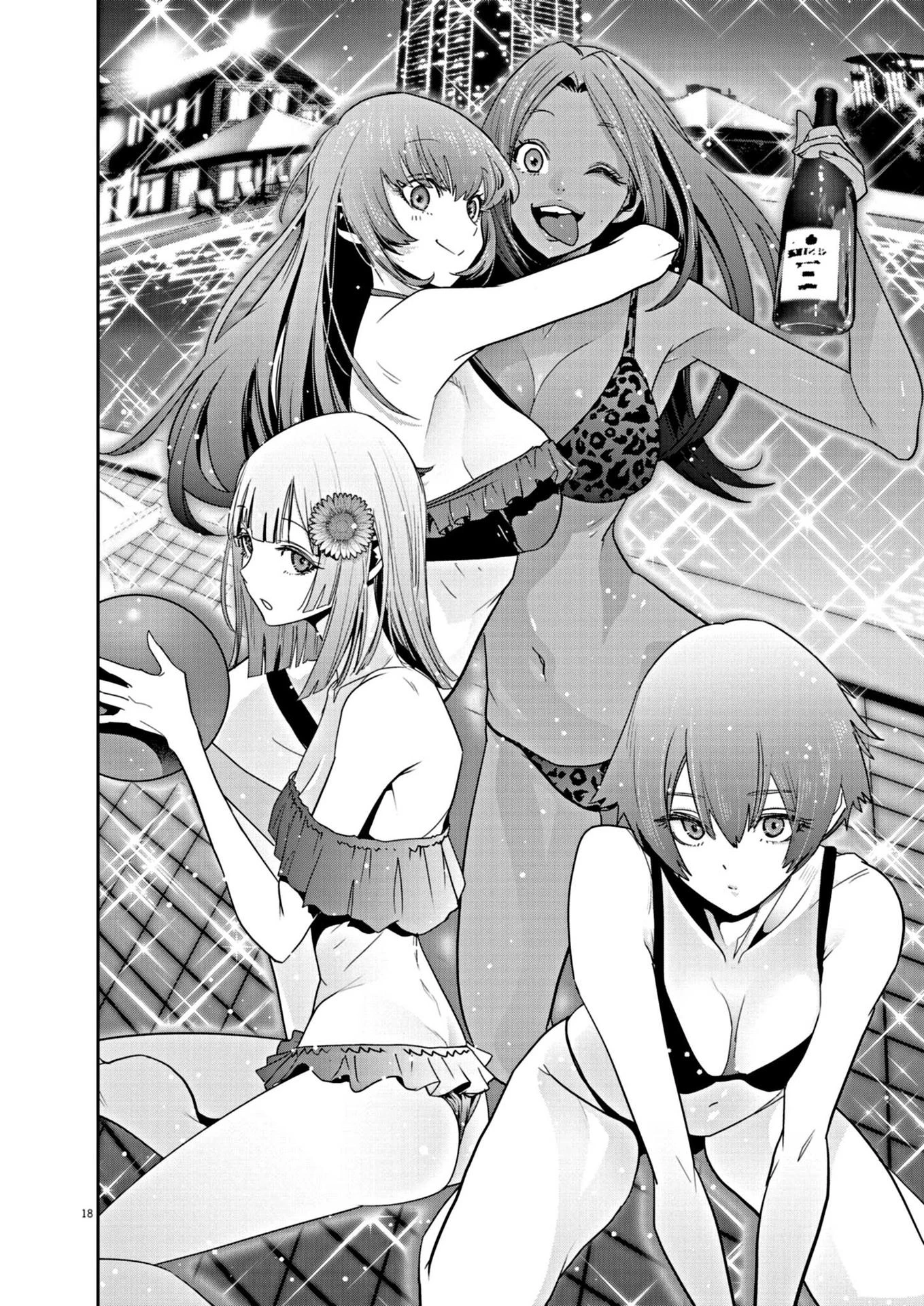 Super Ball Girls Chapter 10 - Trang 2