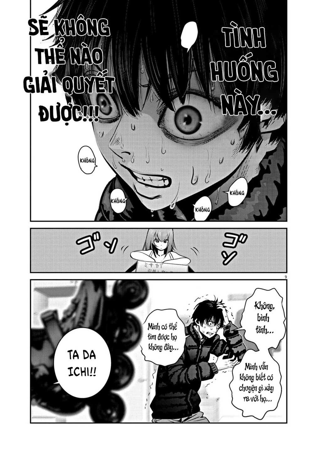 Super Ball Girls Chapter 13 - Trang 2